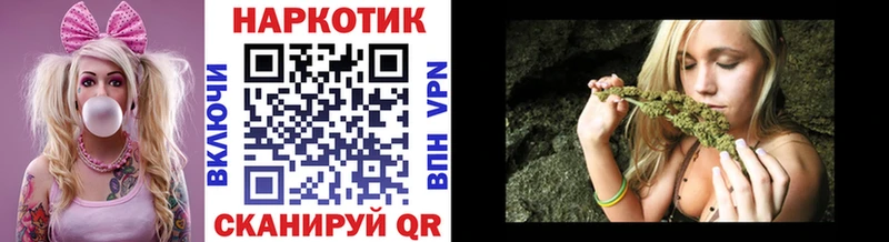 Купить наркотик Шумиха Конопля  Alpha PVP  Меф 