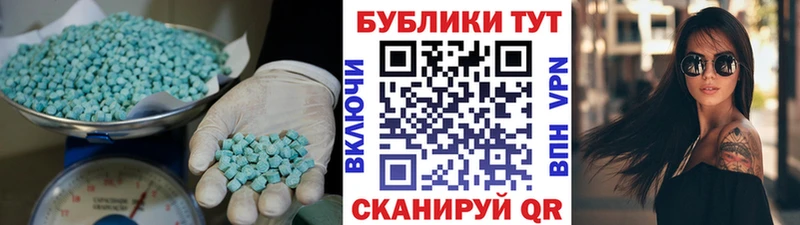blacksprut сайт Шумиха Экстази таблы