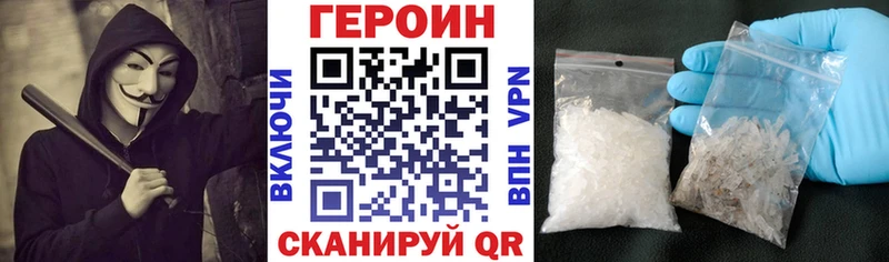 OMG вход  Шумиха  ГЕРОИН гречка 