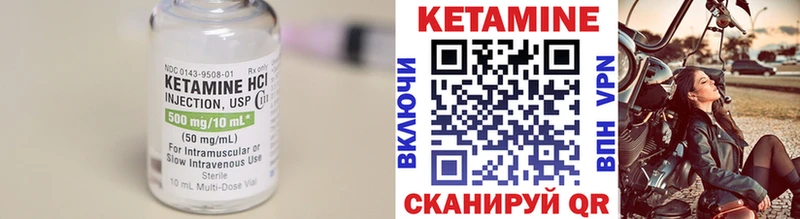 маркетплейс наркотические препараты  KRAKEN tor  Шумиха  Кетамин ketamine 