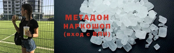 кокаин перу Белокуриха