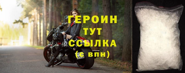 ешки Беломорск