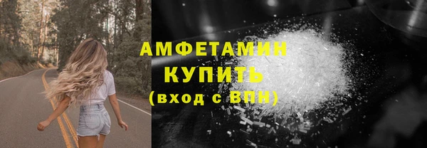 ALPHA-PVP Белоозёрский