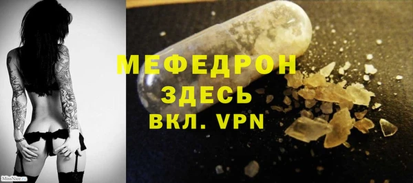 ALPHA-PVP Белоозёрский