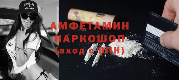 кокаин перу Белокуриха