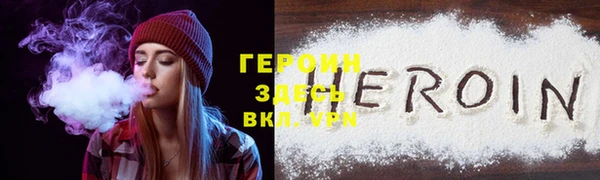 кокаин перу Белокуриха