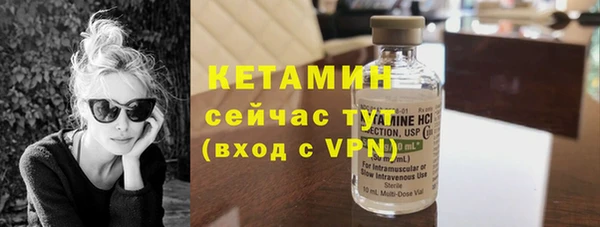 ALPHA-PVP Белоозёрский