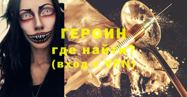 ешки Беломорск