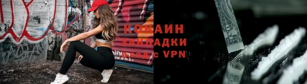 ALPHA-PVP Белоозёрский
