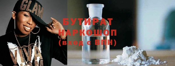 ешки Беломорск