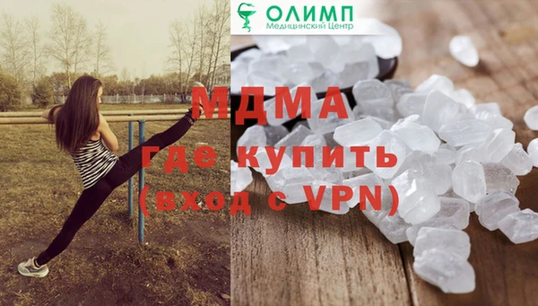 ALPHA-PVP Белоозёрский