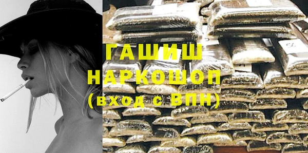 кокаин перу Белокуриха