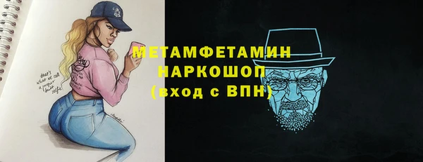 ешки Беломорск