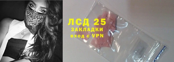 кокаин перу Белокуриха