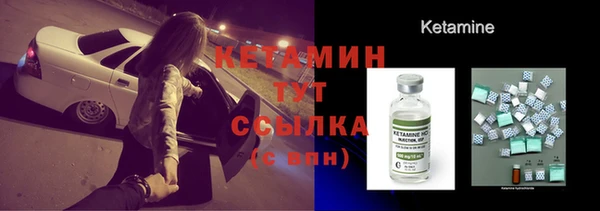 ешки Беломорск