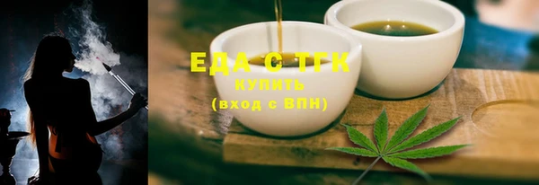 ешки Беломорск