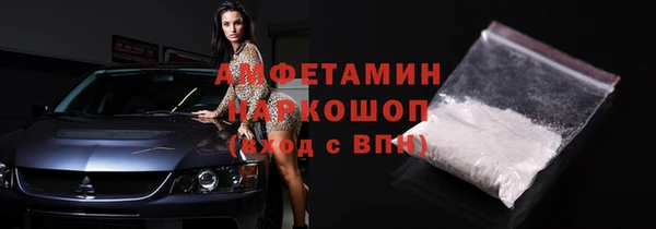 ALPHA-PVP Белоозёрский