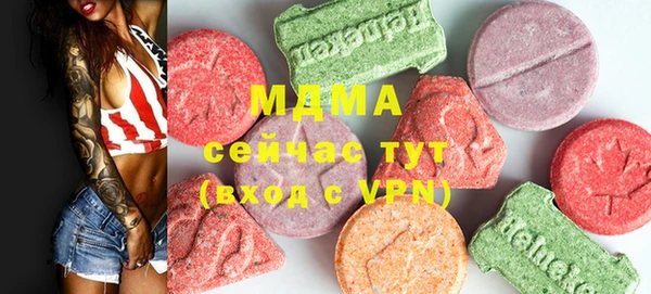 ALPHA-PVP Белоозёрский