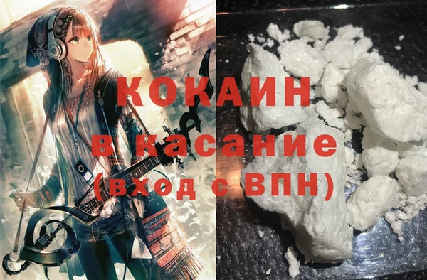 ешки Беломорск
