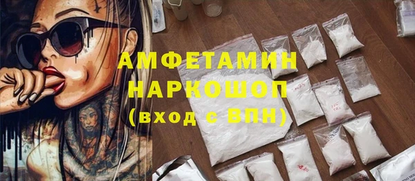 кокаин перу Белокуриха