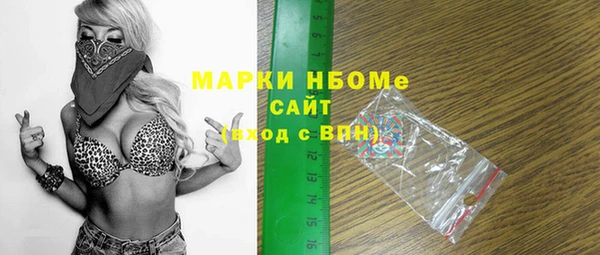 ешки Беломорск