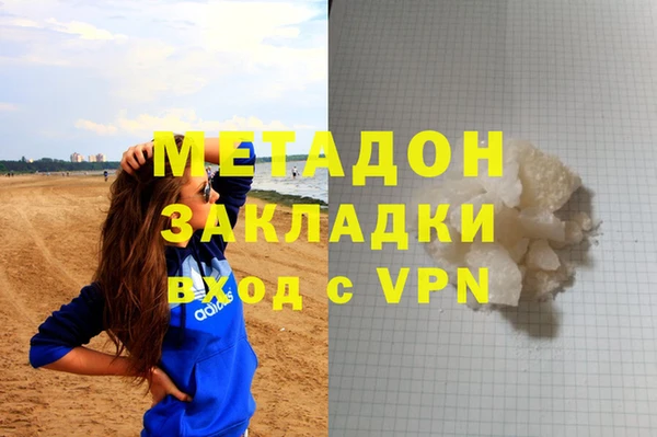 ешки Беломорск