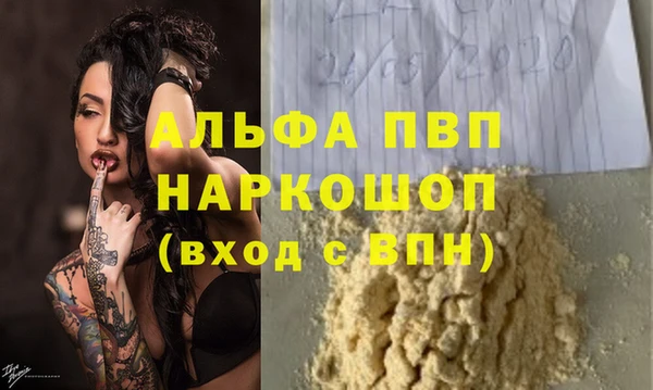 ешки Беломорск