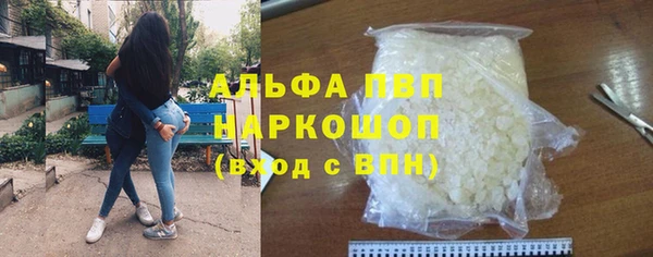 ешки Беломорск