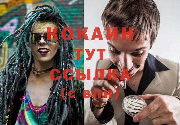 кокаин перу Белокуриха
