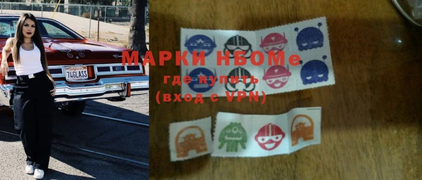 ALPHA-PVP Белоозёрский