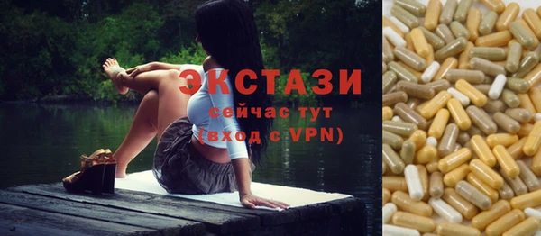 ешки Беломорск