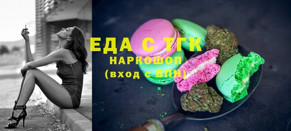 ешки Беломорск