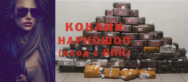 кокаин перу Белокуриха