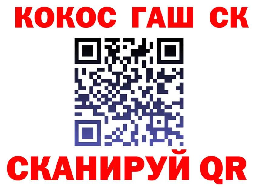 Alfa_PVP Crystall зеркало это KRAKEN Шумиха
