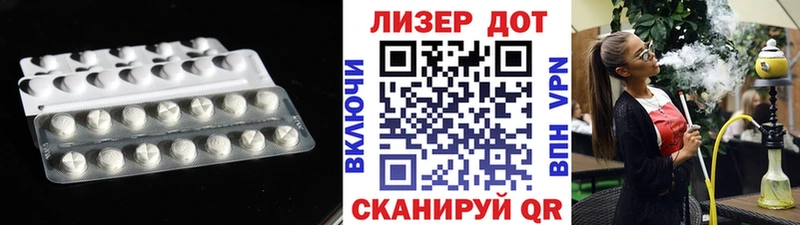 LSD-25 экстази ecstasy  Шумиха 