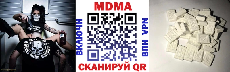 МДМА Molly Шумиха