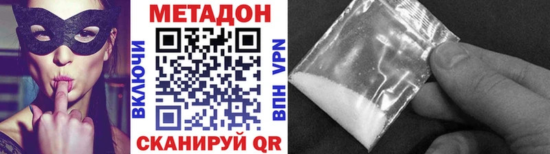 МЕТАДОН мёд  мега tor  Шумиха 