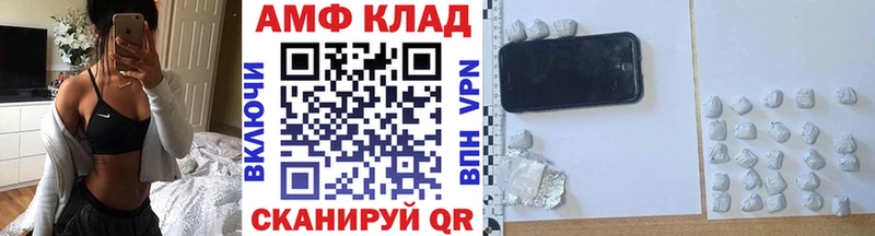 Первитин витя  Шумиха 