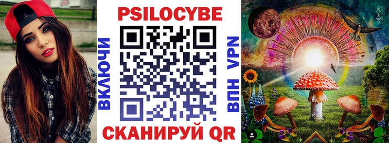 KRAKEN   купить закладку  Шумиха  Галлюциногенные грибы Magic Shrooms 