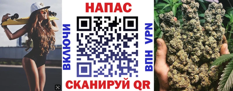 МАРИХУАНА White Widow  где можно купить наркотик  Шумиха 